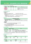 진로상담연구소바투 | 진로진학상담실<학생마당<세광중학교 세광중학교
