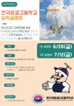 진로상담연구소바투 | 진로진학상담실<학생마당<세광중학교 세광중학교