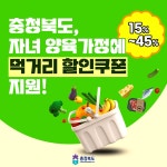 공지사항<학교소식<안남초등학교 안남초등학교