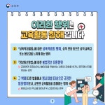 공지사항<학교소식<안남초등학교 안남초등학교