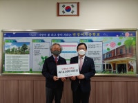 아이티엠코퍼레이션건축사사무소주 | (주)아이티엠 코퍼레이션 건축사사무소 인재육성 장학금 기탁