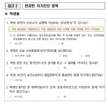 전주예술고매점 | 공지사항<열린마당<전주예술고등학교 전주예술고등학교