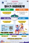 군산수송지센 | 공지사항<알림방<군산수송초등학교 군산수송초등학교