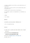 전주예술고매점 | 공지사항<열린마당<전주예술고등학교 전주예술고등학교