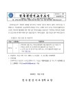 급식우유완산특판 | 공지사항<알림방<전주완산서초등학교 전주완산서초등학교