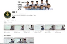 학교행사<학교생활<군산기계공업고등학교 군산기계공업고등학교