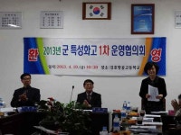 게시판 데이터<공군특성화반(국방부)<특성화사업<강호항공고등학교 강호항공고등학교