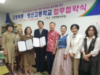 자료실<일반고 자.신.감.프로젝트<영선고등학교 영선고등학교