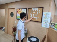 Wee클래스 소개<Wee클래스<군산기계공업고등학교 군산기계공업고등학교