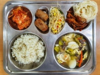 동국대학교사범대학부속 금산중학교 집단급식소 | 급식앨범<급식실<알림마당<동국대학교사범대학부속금산중학교 동국대학교사범대학부속금산중학교