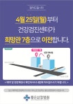 비이케이더블유좋은삼정병원지점 | 가정통신문<학교소식<월계초등학교 월계초등학교