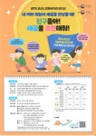 한울교육예쁘제 | 문화예술행사<학생마당<옥동초등학교 옥동초등학교