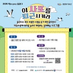 공지사항<알림마당<굴화초등학교 굴화초등학교
