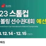 #데일리#일상#소통#선팔#맞팔#좋아요#대구#대구볼링장#볼링장#에니원볼링장#에니원볼링#에니원볼링장세천#에니원볼링현풍...