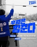 서은숙머리사랑 | 서은숙 | 조금만 더 도와주십시요. 권력에 빚지지 않고 국민들께... | Instagram Instagram의 서은숙님 : "조금만 더 도와주십시요.권력에 빚지지...