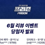프로필 하단 링크를 통해 예매 가능!🏠 | 에이치씨어터🗓️ | 2010.09.01 ~ OPENRUN☎️ | 1566 - 0507#대학로연극 #대학로뮤지컬 #뮤지컬프리즌"