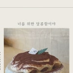 통영카페 767 | 어머나;;; 비오는 오늘 들려주신 모든 분들 감사합니다! 사랑해효~~~~~#통영767#하루일기 | Instagram Instagram의 통영카페...