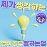 VELUE AND YOU(가치 그리고 당신) | 받아들이죠.And when you accept your life, 그리고 당신이 당신의... 당신은 당신의 시간과 노력과 에너지의 가치가 없는 것들로...
