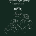 리오더푸드 | 저희와 푸드 어드벤처를 함께할 분들의 많은 지원 부탁드립니다.지원은 잡코리아에서 뇨끼바 로 ! (상단링크)지원 시 본인의 가장 큰 장점...