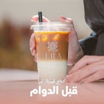 이알커피연희(ER coffee) | Era coffee(@era_coffee_) Era coffee(@era_coffee_) • Instagram 사진 및 동영상