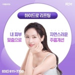 그린필스킨케어 염색방 | ❤️ 개인 얼굴 타입에 맞춘 #호박필스킨케어 피부탄력UP! 피부의 진정과 보습을 한번에 확인 가능한 필링 민감한 피부에도 빠르고 간편하게...