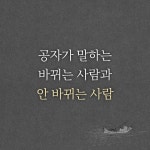 Instagram Instagram의 더타로&사주 / 제주타로님 : "초년 대운이 나쁘면 오히려 더 잘 산다#더타로사주 #제주사주 #제주타로 #제주사주타로"
