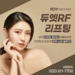 그린필스킨케어 염색방 | ❤️ 개인 얼굴 타입에 맞춘 #호박필스킨케어 피부탄력UP! 피부의 진정과 보습을 한번에 확인 가능한 필링 민감한 피부에도 빠르고 간편하게...