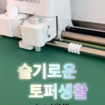 토퍼제작전문 |케이크토퍼•생일토퍼•생신케이크토퍼•청주토퍼| 레이나토퍼님 : "감사합니다 ❤️❤️❤️Posted @withregram...