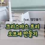 토퍼제작전문 |케이크토퍼•생일토퍼•생신케이크토퍼•청주토퍼| 레이나토퍼님 : "감사합니다 ❤️❤️❤️Posted @withregram...