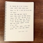 후암서재는 골목에 있는데 골목에 차와 주민들이 제법 다녀요. 불편할 수도 있는데, 이 마져도 행복을 만드는 요소로 여겨주셔서...