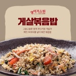 늘솜생어거스틴청주점 | 생어거스틴청주점_ | 널찍널찍한 테이블 거리 걱정말고 방문하실수있게 하루 두번 이상 환기와 소독! #생어거스틴청주 #청주맛집#청주맛집추천...