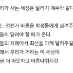박달2동쌈지공원 | 4월 7일 예비자후보로 등록하고 오늘까지 54일간 안양2동과 박달동 골목길, 상가, 시장을 누비며 인사드리고 의견을 듣고, 대화를...