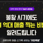 귀한족발우 | 성신여대맛집 귀한족발 | 안녕하세요 귀한 족발입니다✨ 귀한족발은 불황 시기에도 하루 하루 매출 신기록을 세웠습니다👏👏👏 코로나로...