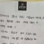 네이버에 스테이플레도로 해주세요 🔸️check in :... | Instagram Instagram의 pledo님 : ".stay pledo저희가 처음에 스테이를...