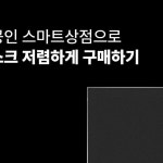 포스&키오스크를 출시했어요!🎉 일체형으로... 포스&키오스크 입니다 :) 이번에 새로 오픈한... 포스&키오스크가 실내와 실외에서... | Instagram...