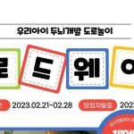 토이앤플레이님의 Instagram photo • Sep 14, 2023 at 9:30 PM Instagram의 토이앤플레이님