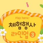표정아헤어뷰티크 | 버블바뷰티크래프트 @beauticraftman - 가죽지갑해요 @sun_yo_studio - 도자기 드로잉수제헤어악세서리 - 유아헤어핀현디쌤 - 패브릭...