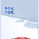 헤이리쉬 | "누군가를 의식하다" 오랜만에 개인작업 artwork... Instagram의 헤이리쉬님 : ""누군가를 의식하다" 오랜만에...