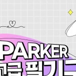 오피스넥스목포영암점 | 오피스넥스 | 오피스넥스 꿀팁⭐️ 요건 몰랐지? 클립 꿀팁입니다🙌 클립을 200% 활용할 수 있는 꿀팁을 소개합니다~ 첫번째☝️ 간편하게...