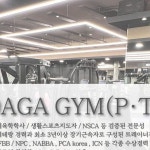 다가짐 구로헬스 구로골프 구로PT | 🔹DAGA... | Instagram Instagram의 다가짐 구로헬스... 카카오톡채널 : 다가짐 - 네이버검색 : 다가짐...