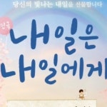 코레일유통수원시청역 | 코레일 수원역 여행센터 | 🚩수원역 여행센터 내일로 후기이벤트 당첨자 발표 (개별 DM발송) @letme.escape @__wellbeing_2...