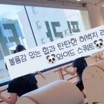 후기