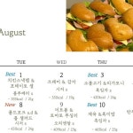 바오프레쉬🌱 샐러드정기배송,다이어트식단,단체주문 | 안녕하세요 바오프레쉬입니다 많은... | Instagram Instagram의 바오프레쉬...