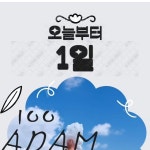 백마담 | 드디어 백마담 인스타 시작해요 아직 인스타 어떻게하는지 감이 없는데 미뤄두고 미뤄뒀던 인스타를 이제 맘먹고 하기로 했답니다...