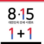 당신과 당신의 꿈을위해 기도하는 진수어학원💫 | 오늘은 모두에게... 당신의 영어독립을 위해서 준비한 1과목...