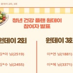 점심, 카페음료, 공방 제작체험, 로컬관광해설사의 해설까지! 2만원에 누리는 방법! 대전관광공사와 필리스가 함께 합니다!...