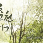 연극 춘천거기 아트원씨어터3관 (11월1일~12일 / 저는 2일~5일,9일~12일 나옵니다) 정성껏 준비중이오니 많은 관심과 관람 부탁드려요^^ .......