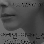 2인동시시술⠀⠀⠀ #왁싱샵창업 #왁싱학원 #강북왁싱수강 #브라질리언왁싱수강 #페이스왁싱수강 #남자왁싱수강#노원왁싱 #왁싱앤유노원점...