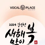 #보컬 #안양보컬 #보컬취미 #취미반 #성인취미 #노래방 #직장인취미 #노래배우기 #보컬레슨 #보컬레슨문의 #vocalplace... | Instagram...