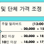 볼더하이웨이클라이밍샵 | 클라이밍짐 볼더하이웨이 | B섹터 정규세팅 BLUE 난이도 카탈로그📢 볼하~👋 안녕하세요 볼더하이웨이 입니다. B섹터의 신규 세팅은 재미있게...